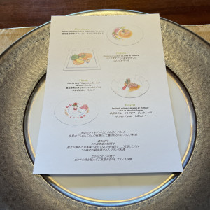 試食内容|742943さんのマナーハウス島津重富荘の写真(2435103)