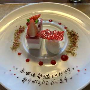 試食内容|742943さんのマナーハウス島津重富荘の写真(2435100)