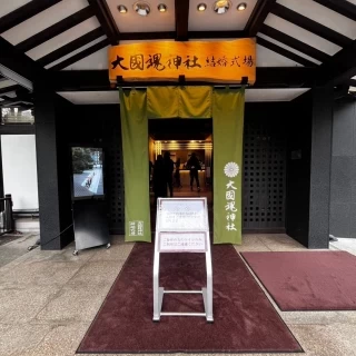 入り口です