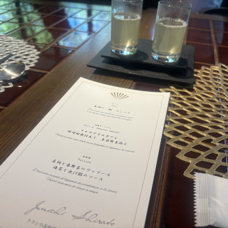 試食