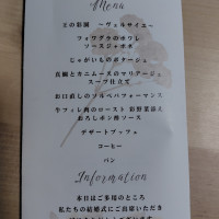 料理メニュー