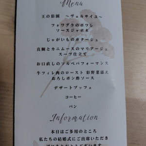 料理メニュー|743953さんのザ クラブ オブ エクセレントコーストの写真(2411947)