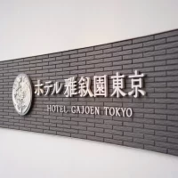 入口のロゴ