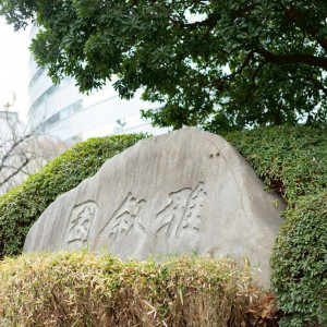 外観|744062さんのホテル雅叙園東京の写真(2415298)