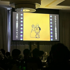 スクリーン雰囲気|744195さんのミュゼ 四ツ池の写真(2412254)
