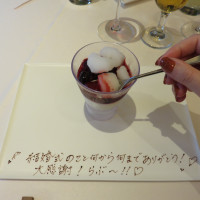 デザートにメッセージプレートを付けてもらいました