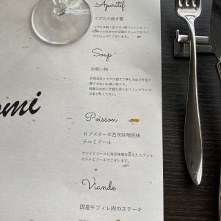 料理