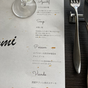 料理|744455さんのマリアージュグランデの写真(2417743)
