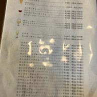 メニュー