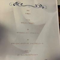 メニュー