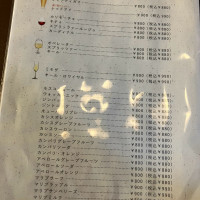 メニュー