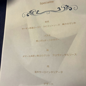 メニュー|744586さんの嘉ノ雅 茗渓館（かのび めいけいかん）-旧茗渓会館-の写真(2415682)