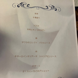 メニュー|744586さんの嘉ノ雅 茗渓館（かのび めいけいかん）-旧茗渓会館-の写真(2415689)