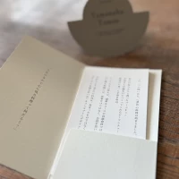 料理の説明。