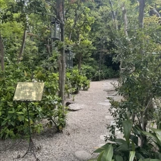 緑がいっぱいな駐車場からの入り口