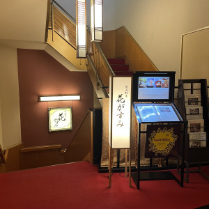 地下一階、料亭|745143さんの明治神宮・明治記念館の写真(2432384)