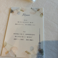 メニュー表