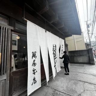 式場の外観