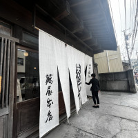 式場の外観