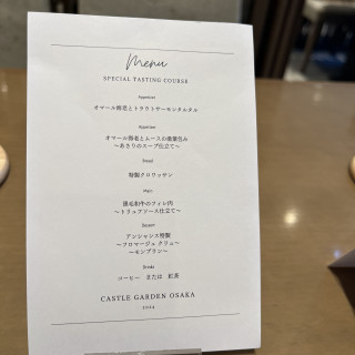 当日試食のメニュー