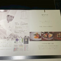 お料理について