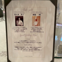 シェフ