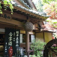 花嫁行列