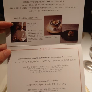 メニュー