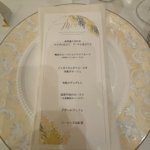 メニュー表|745795さんのヒルサイドクラブ迎賓館（八王子）/テイクアンドギヴ・ニーズウェディングの写真(2423182)
