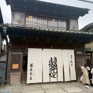 落ち着いた作り