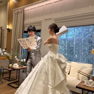 鬼嫁