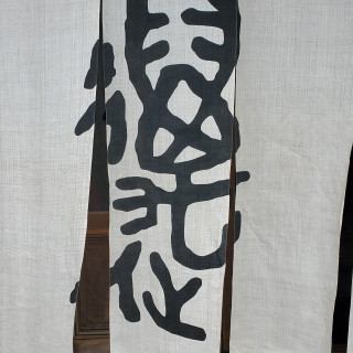 入口の暖簾が雰囲気があってよかったです！