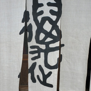 入口の暖簾が雰囲気があってよかったです！|746047さんの萬屋本店 - KAMAKURA HASE est1806 -の写真(2424909)