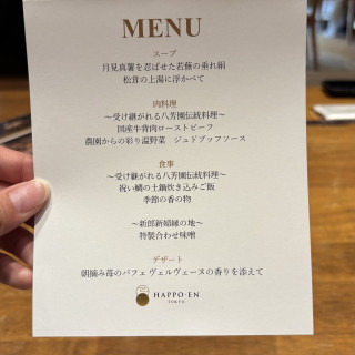 試食です