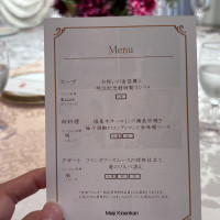 洋食です