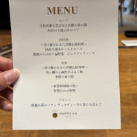 試食です
