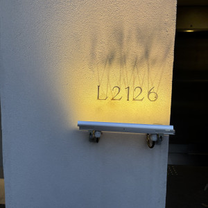 外観|746520さんの L2126（エルニイチニロク）の写真(2427573)