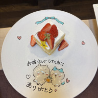 サプライズ