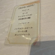 ドリンクメニューです。