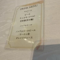 ドリンクメニューです。