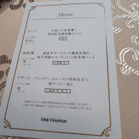 メニュー洋食