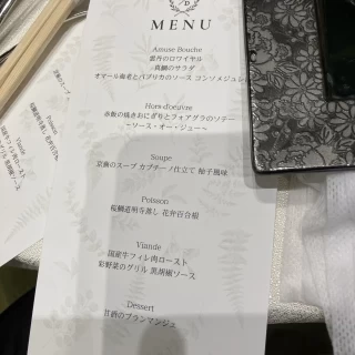 メニュー表
