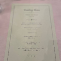 自作したメニュー表
添削してくれました