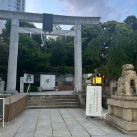 荘厳