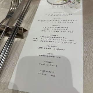 メニュー