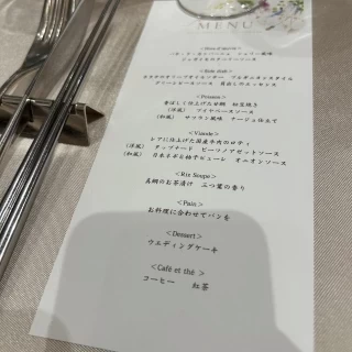 メニュー