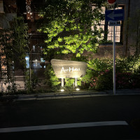 ライトアップされた外観看板です