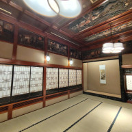 披露宴会場 牛若