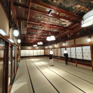 披露宴会場 牛若