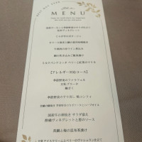 メニューです